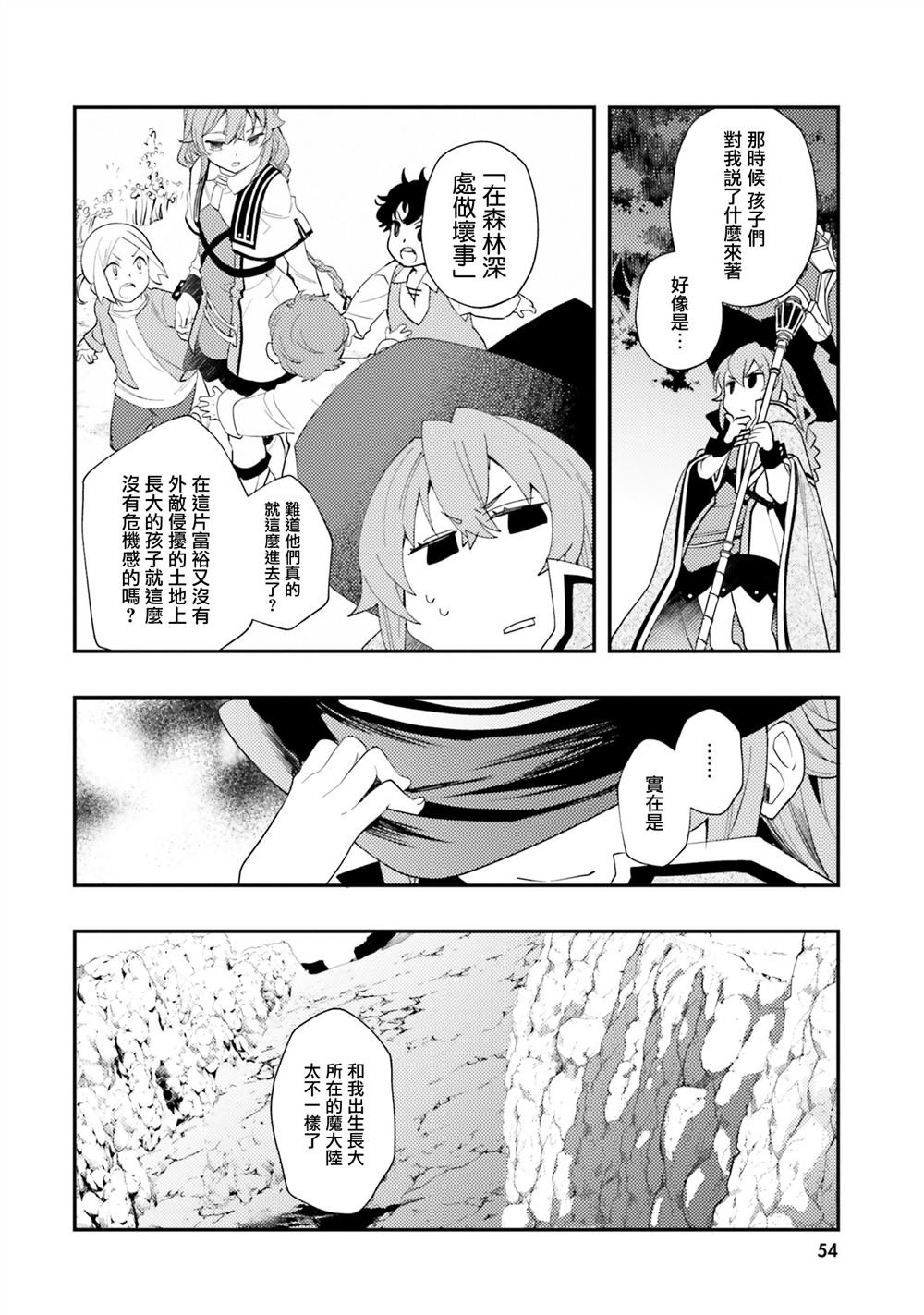 第61话