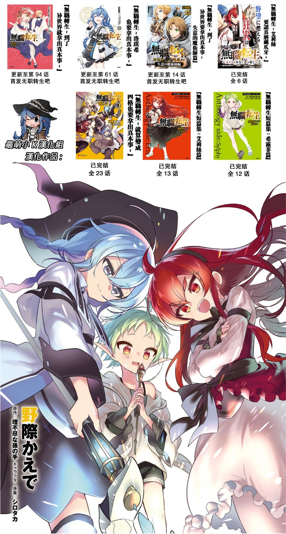 第61话
