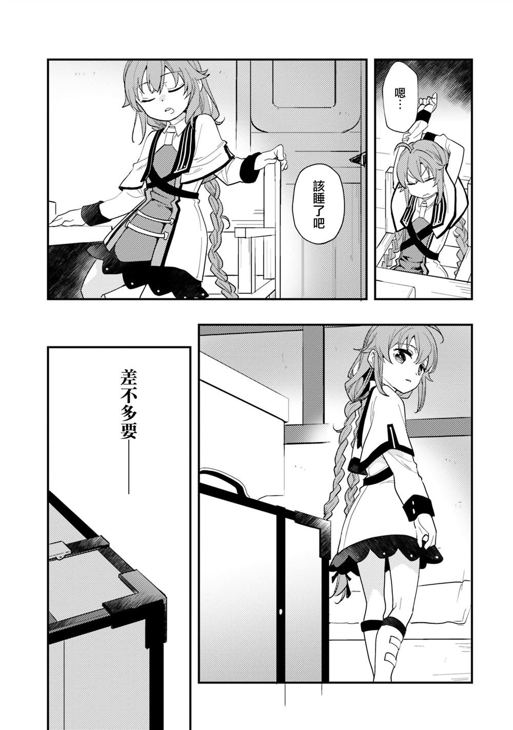 第62话