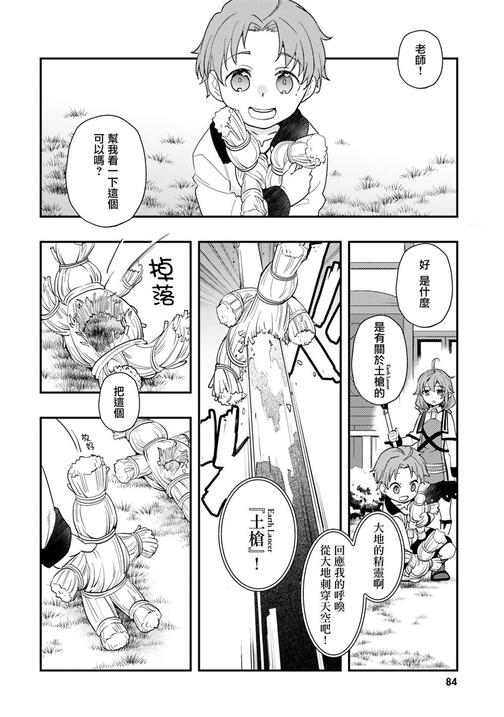 第62话