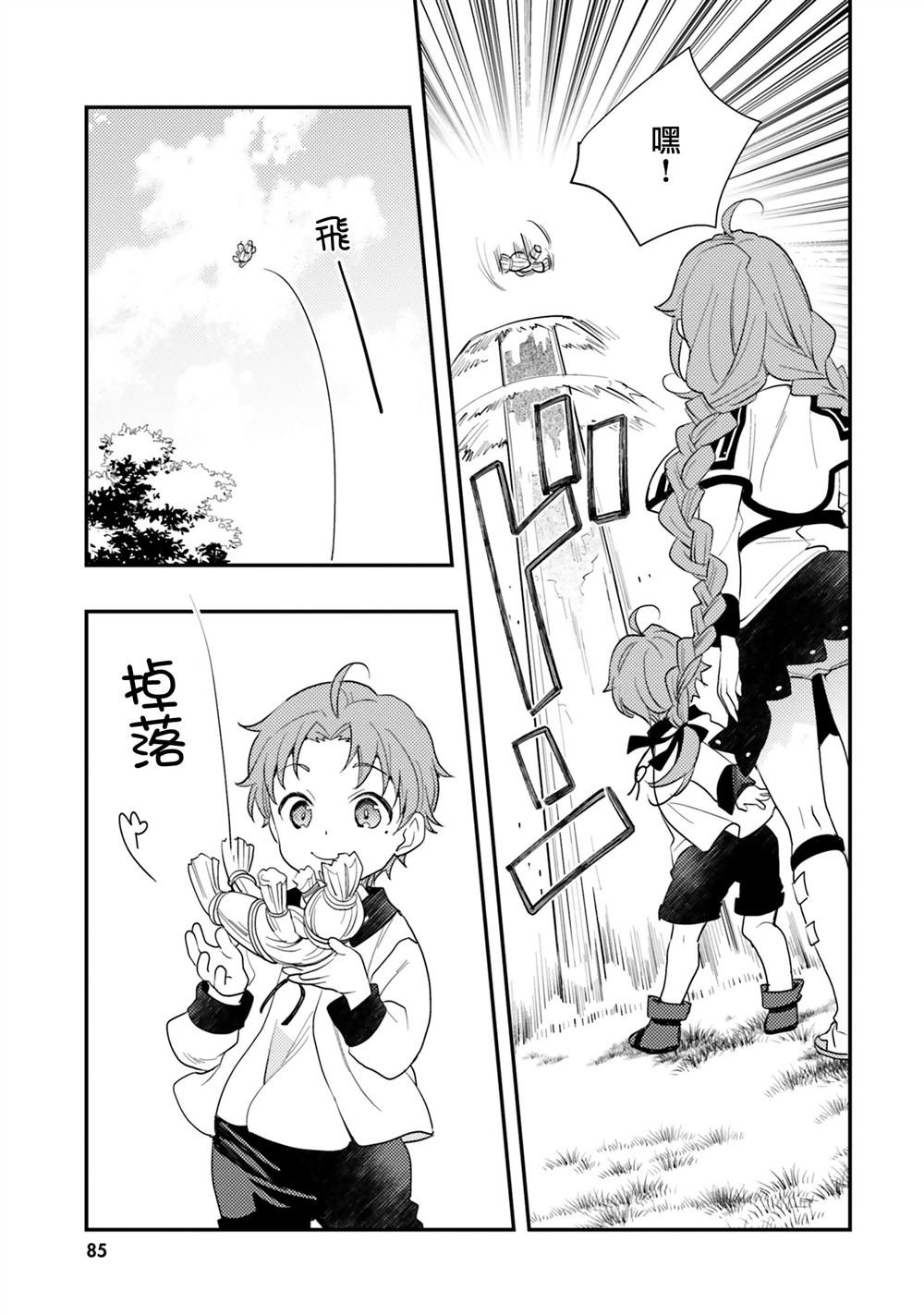 第62话