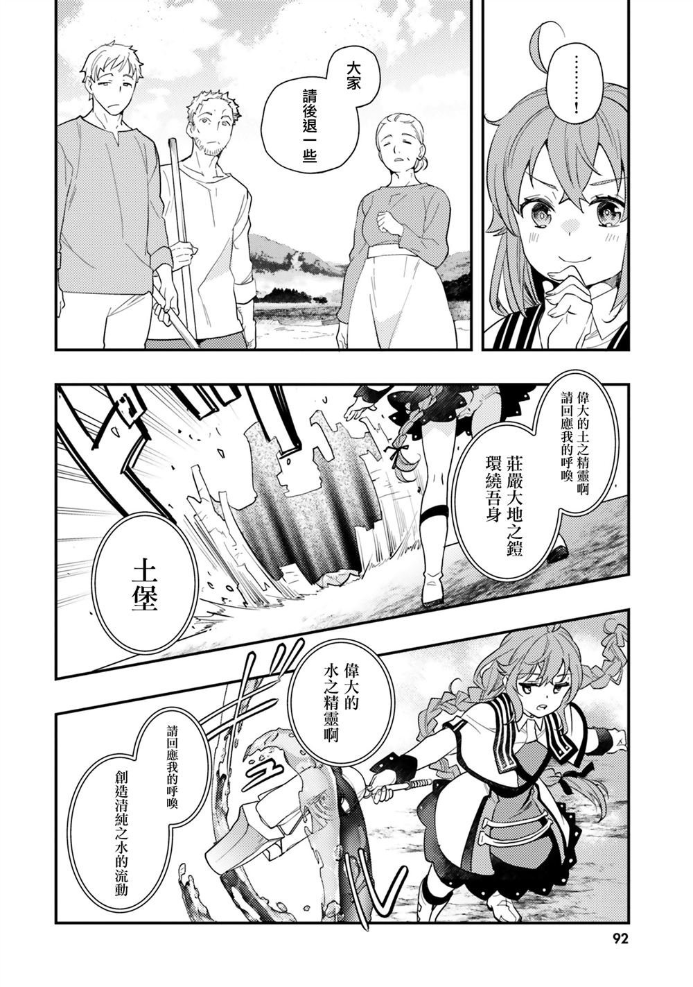 第62话