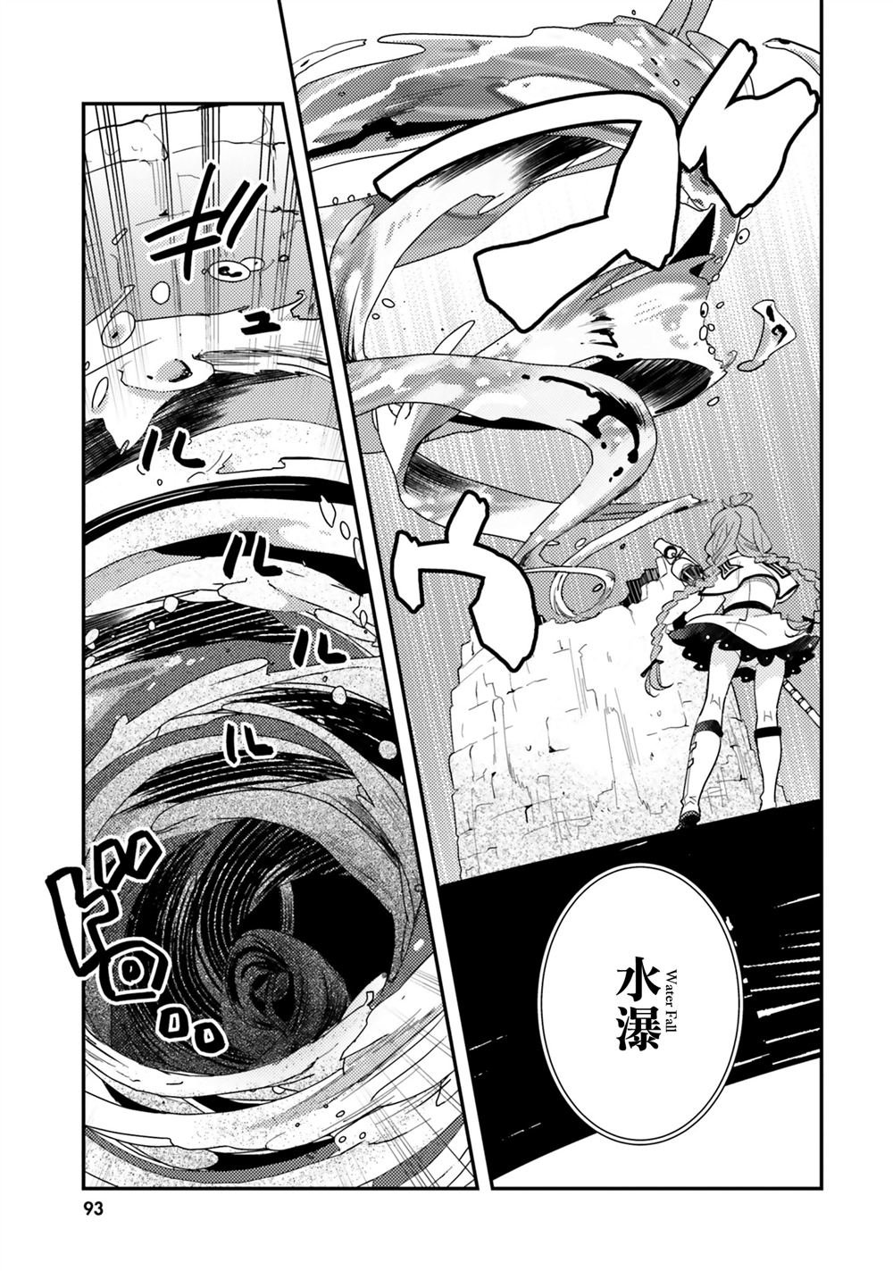 第62话