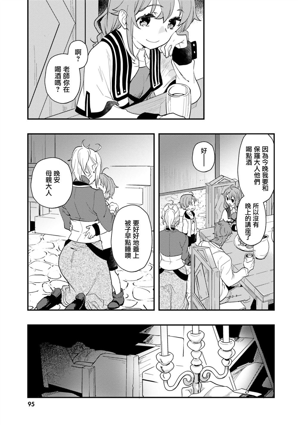第62话