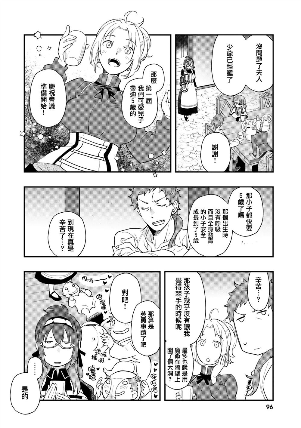 第62话