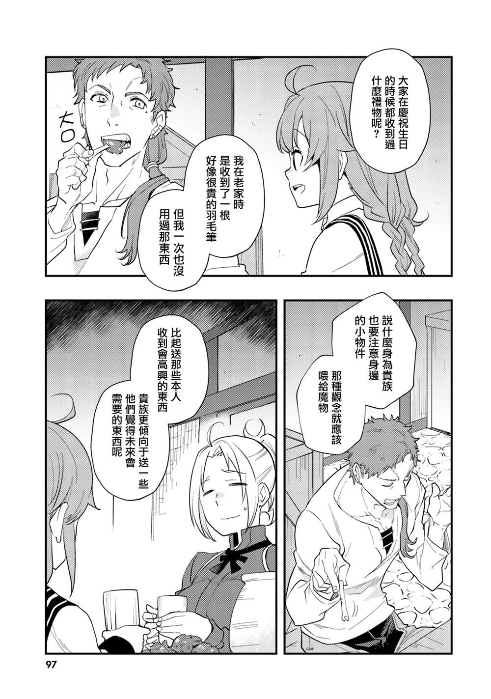第62话