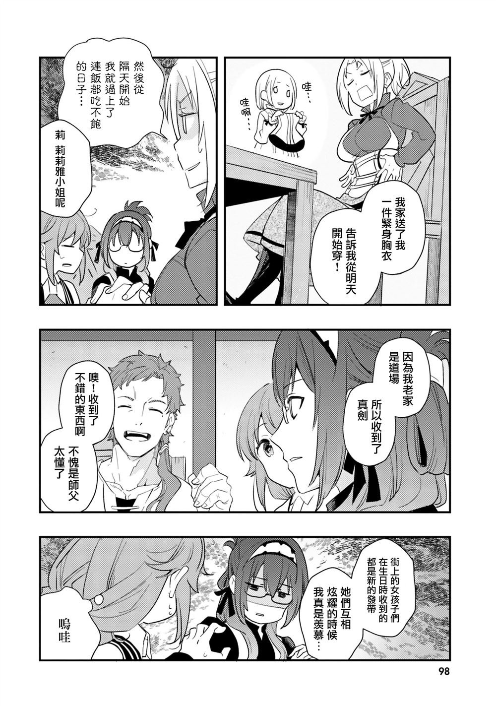 第62话