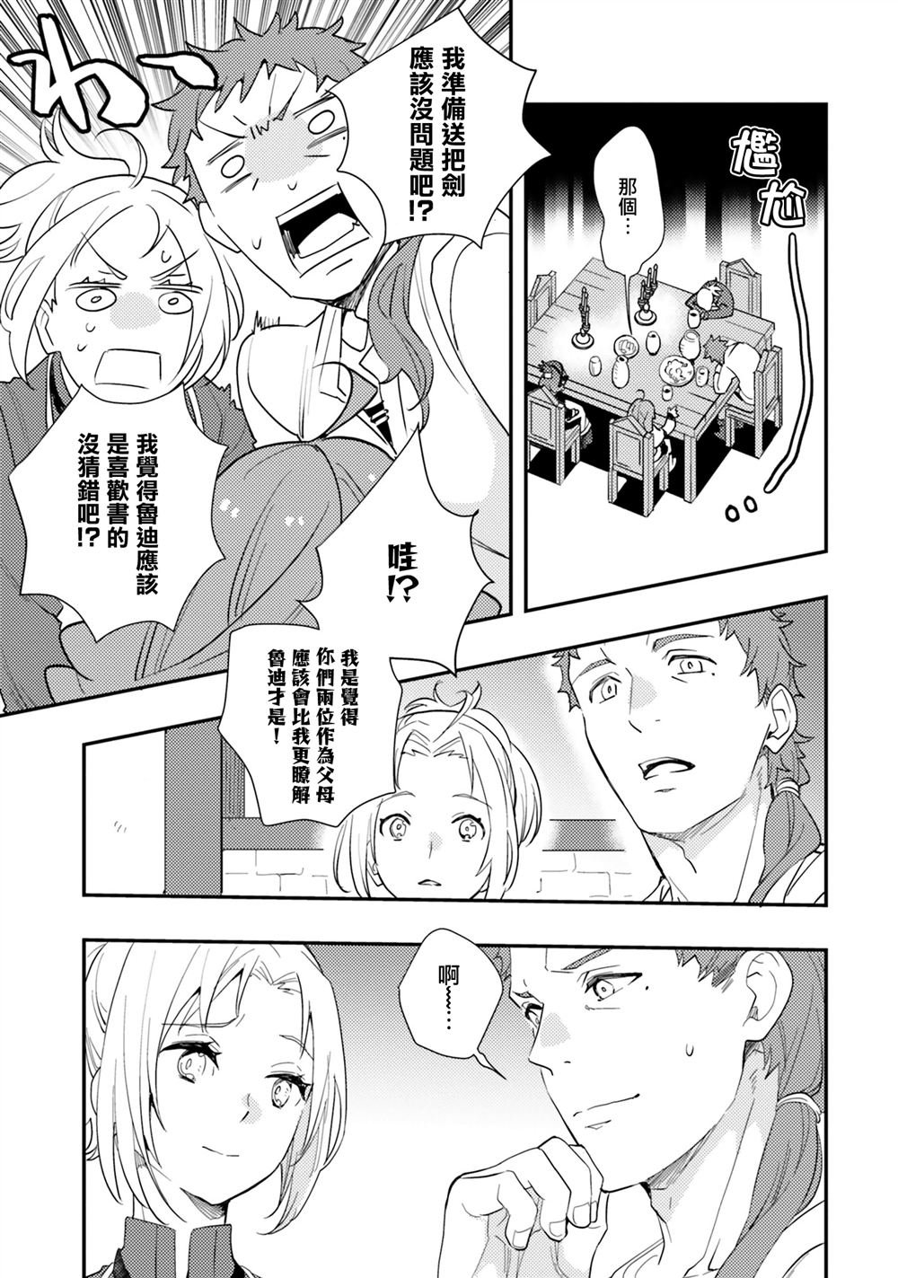 第62话
