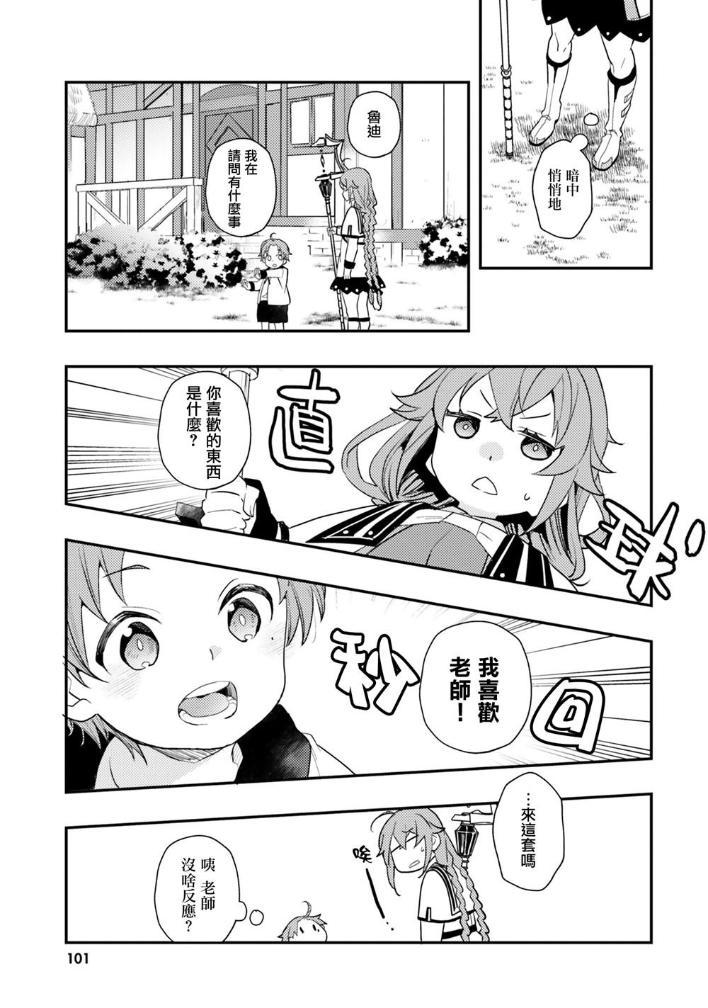 第62话