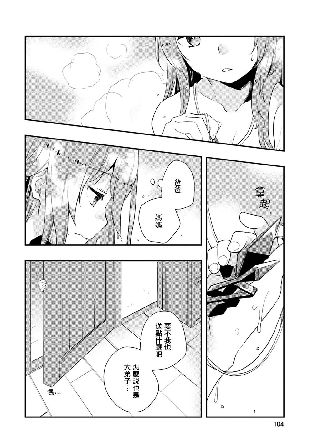 第62话