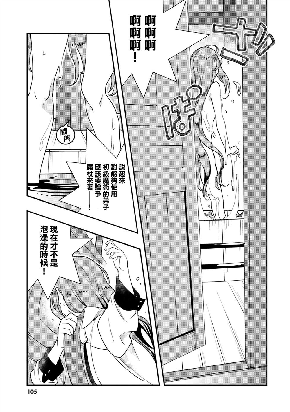 第62话