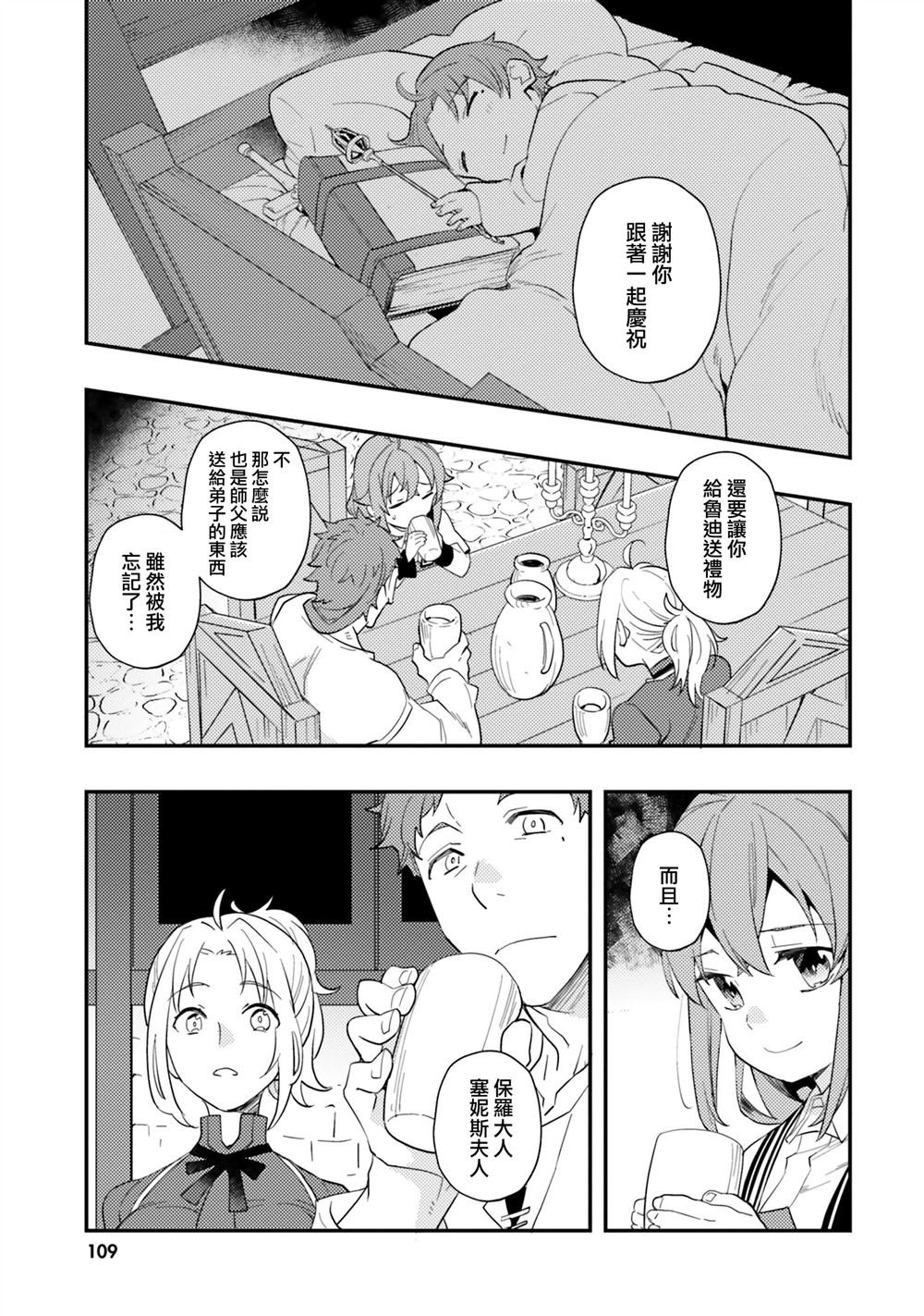第62话