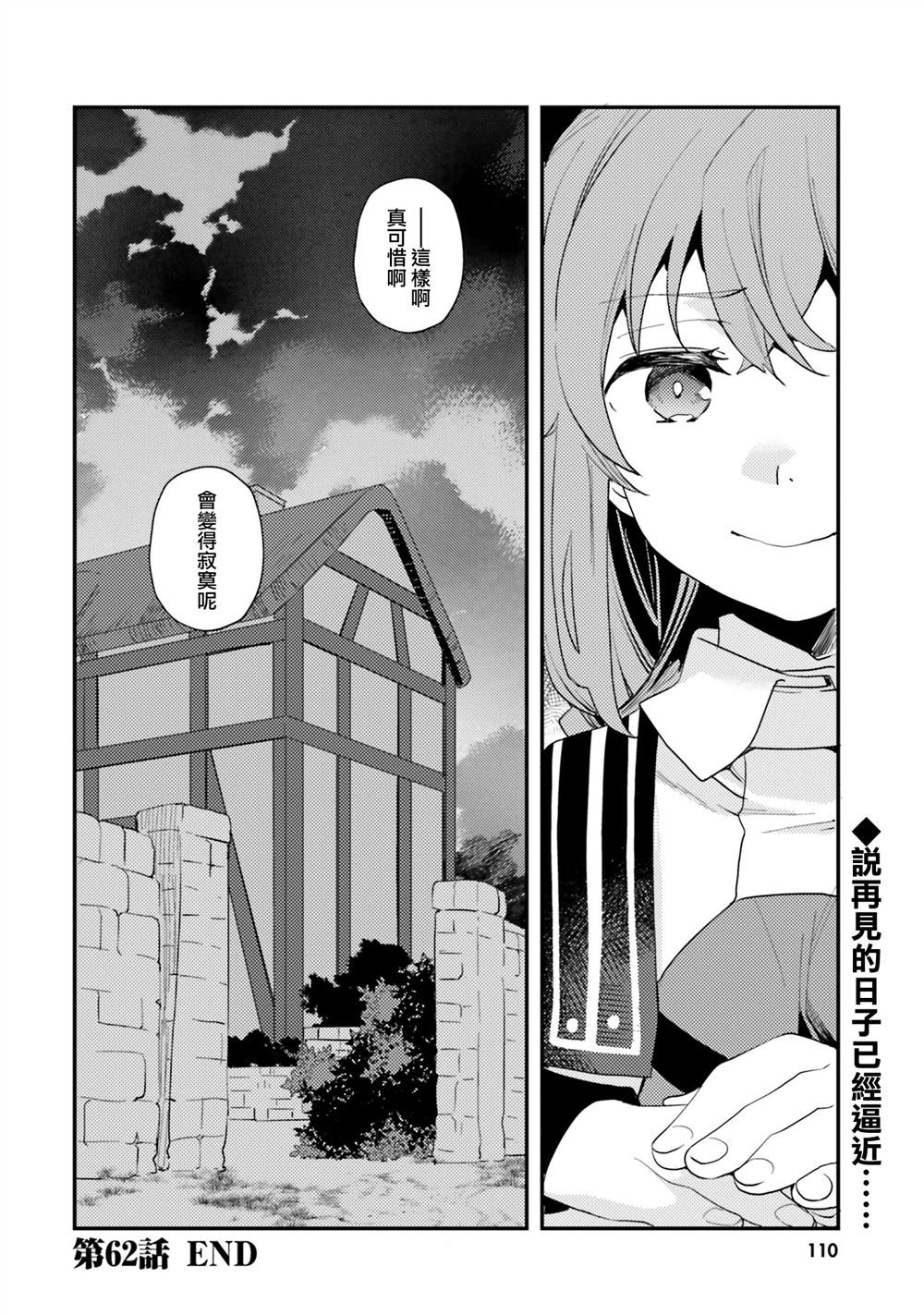 第62话