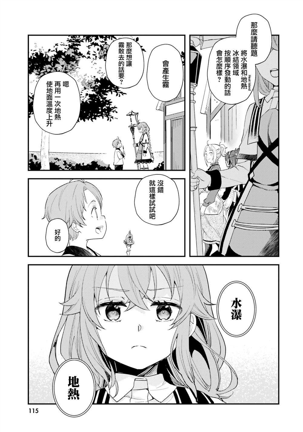 第63话