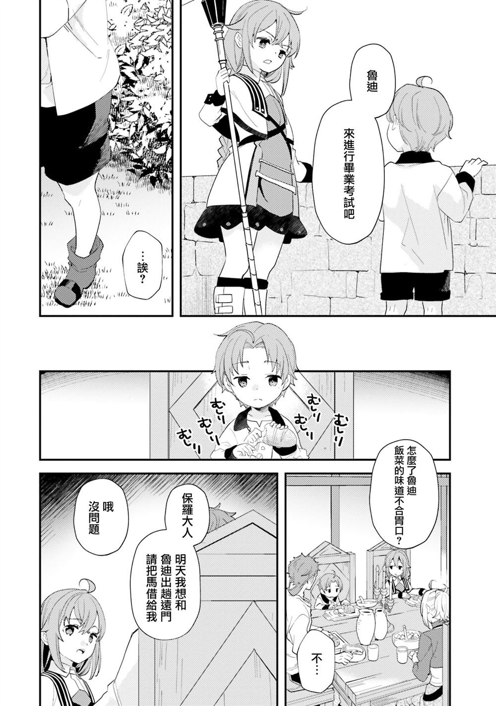 第63话