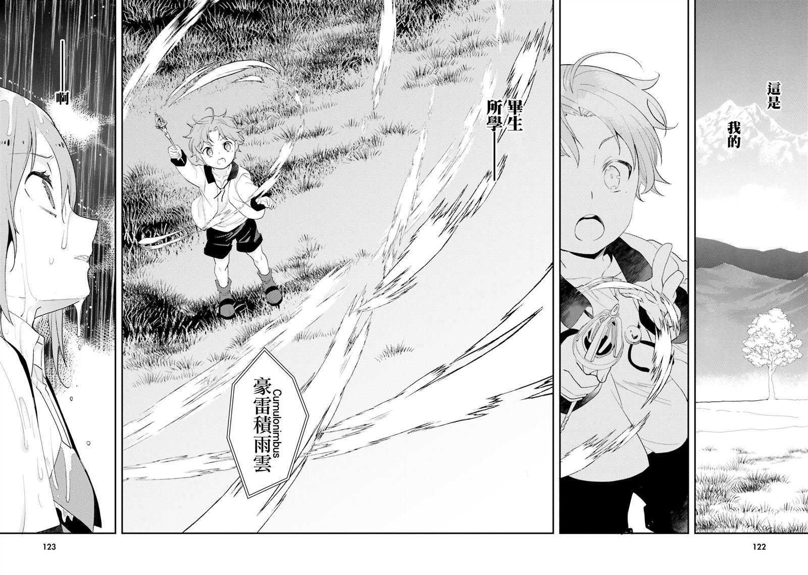 第63话