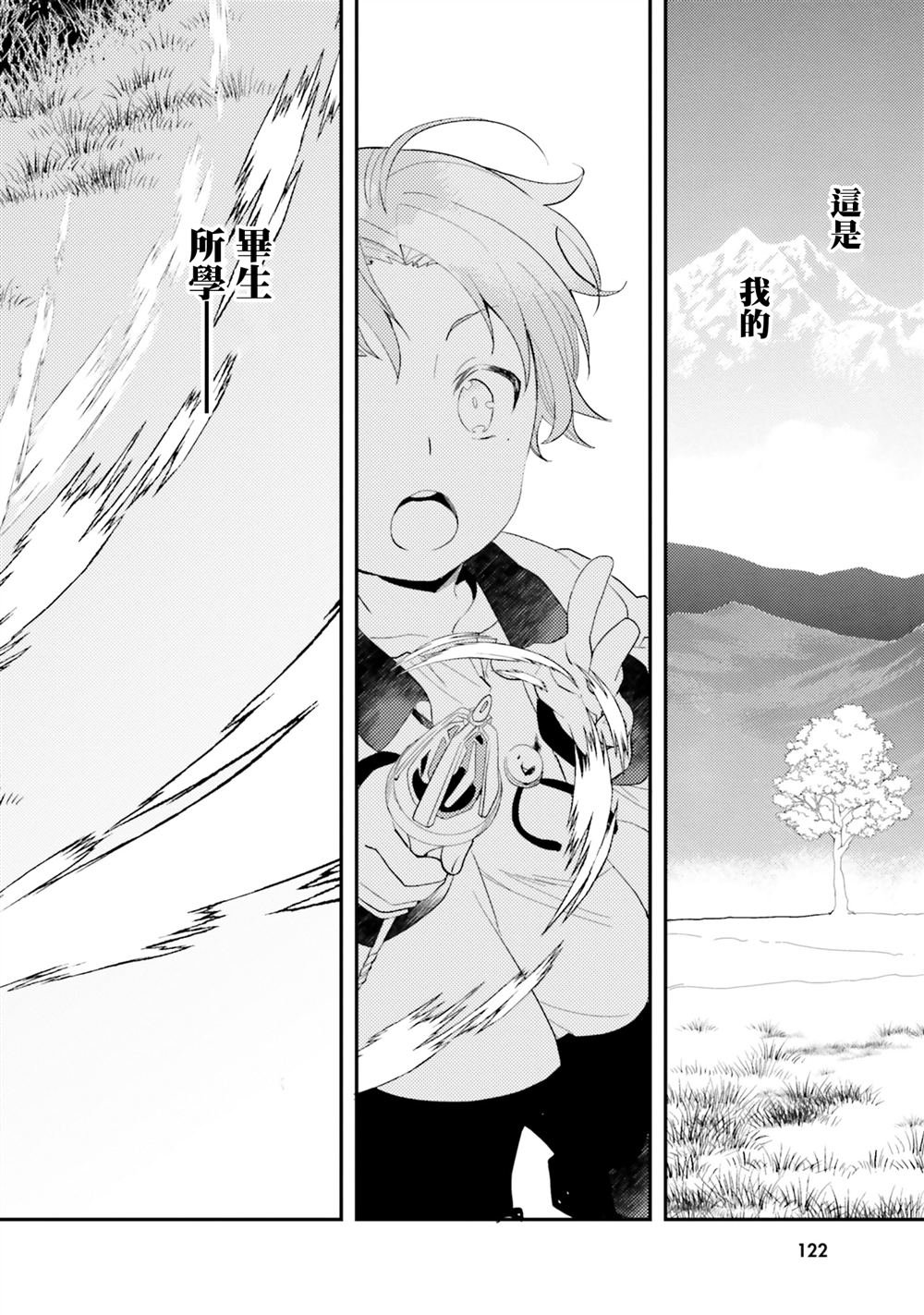 第63话