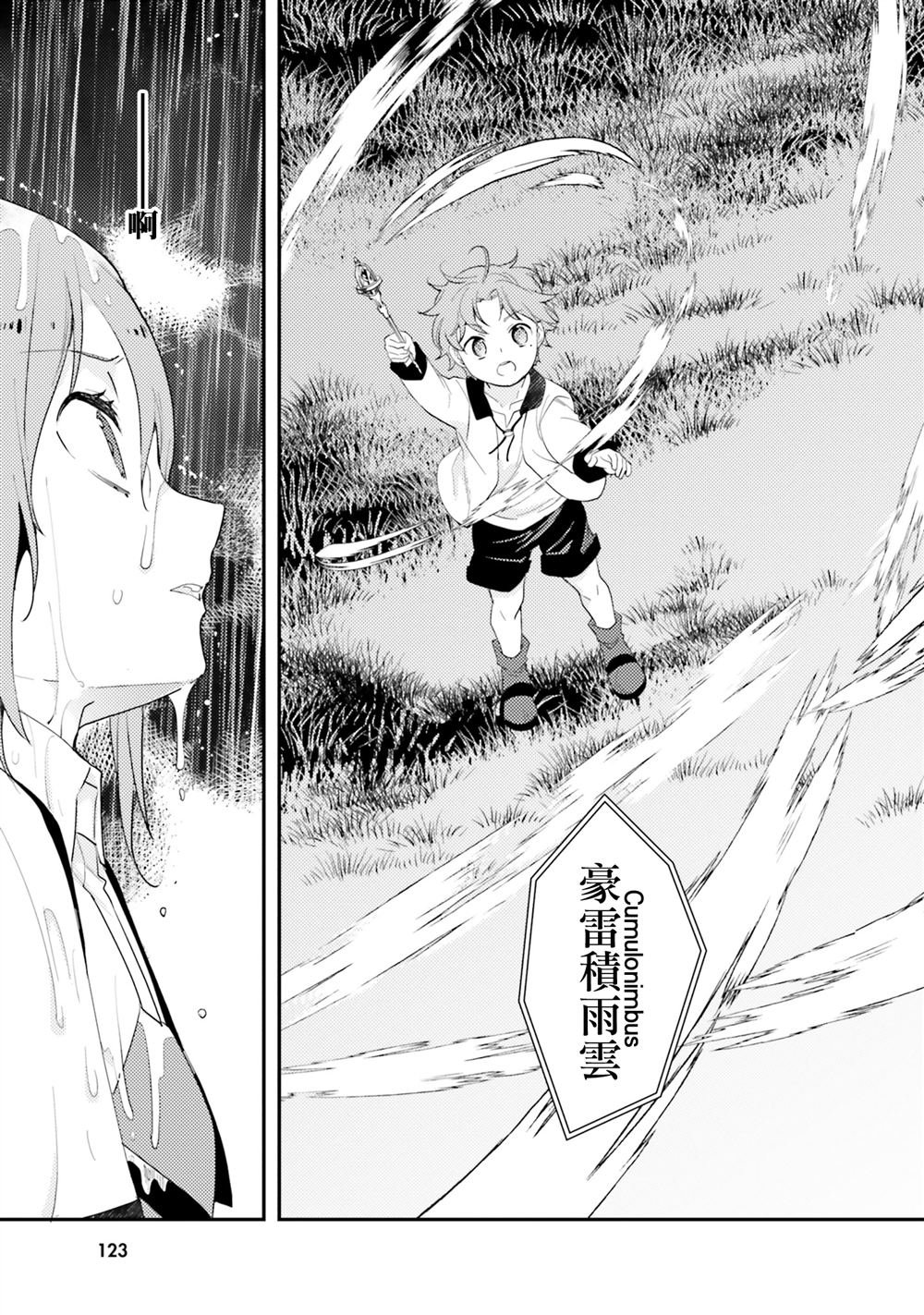 第63话