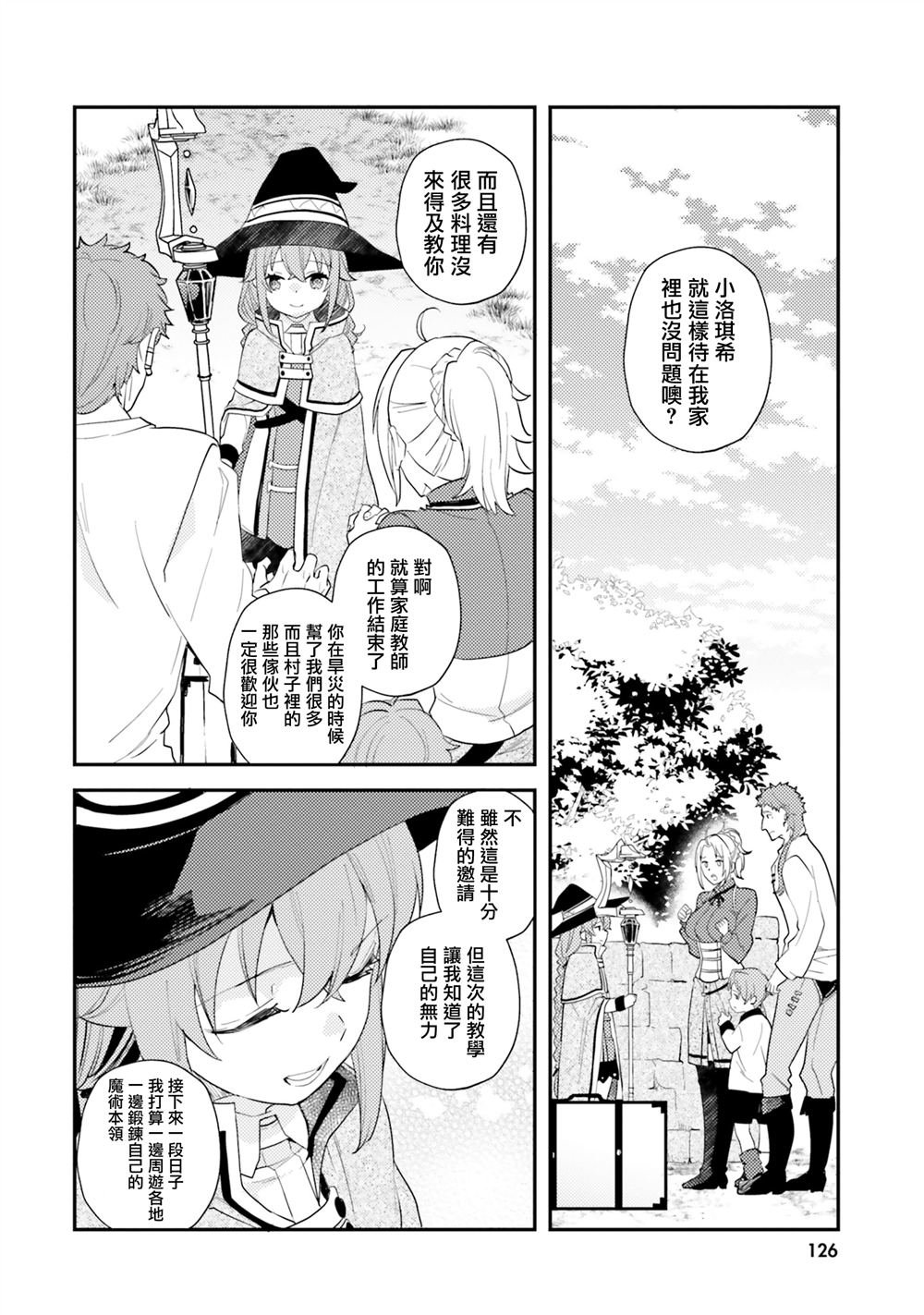 第63话
