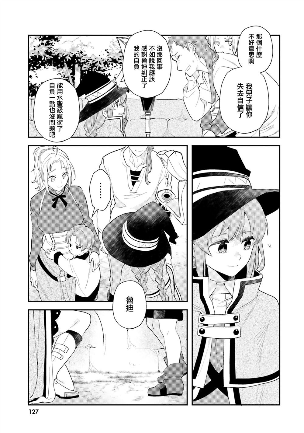 第63话