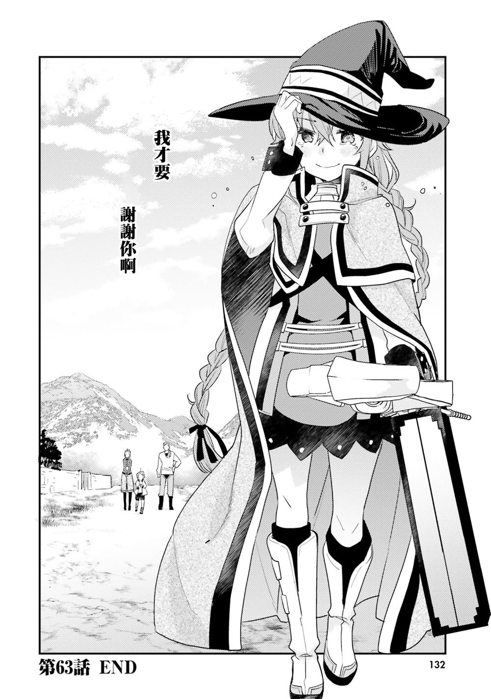 第63话