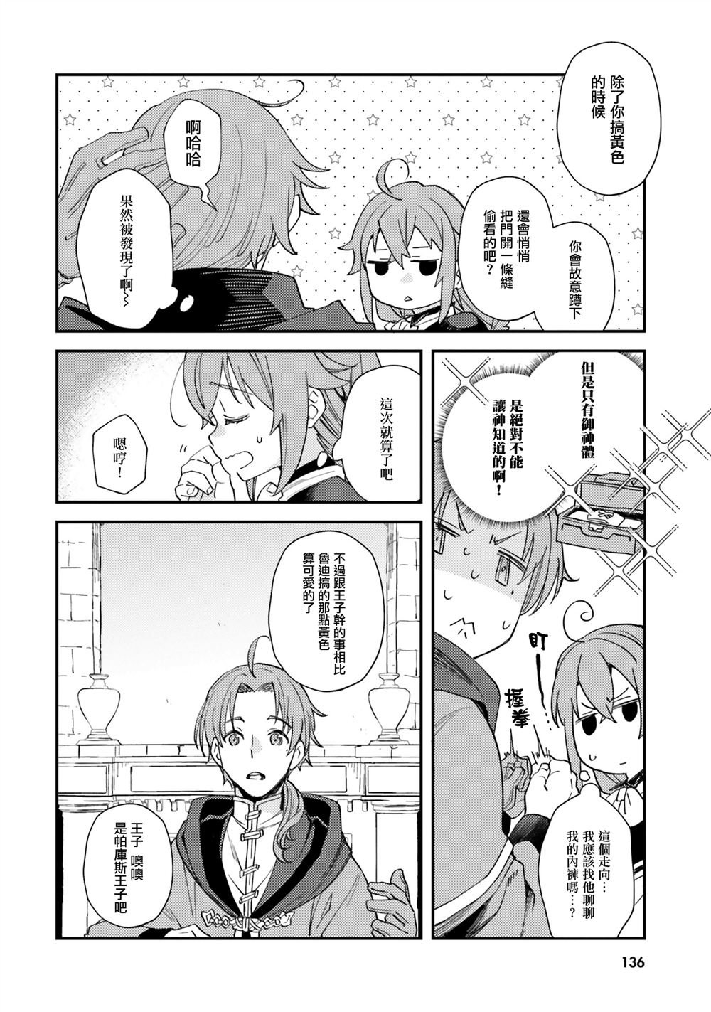 第64话