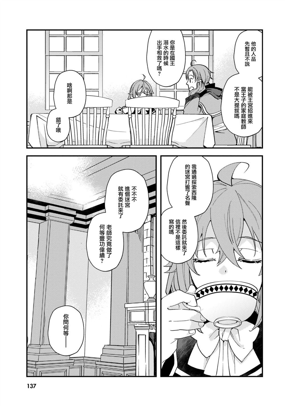 第64话