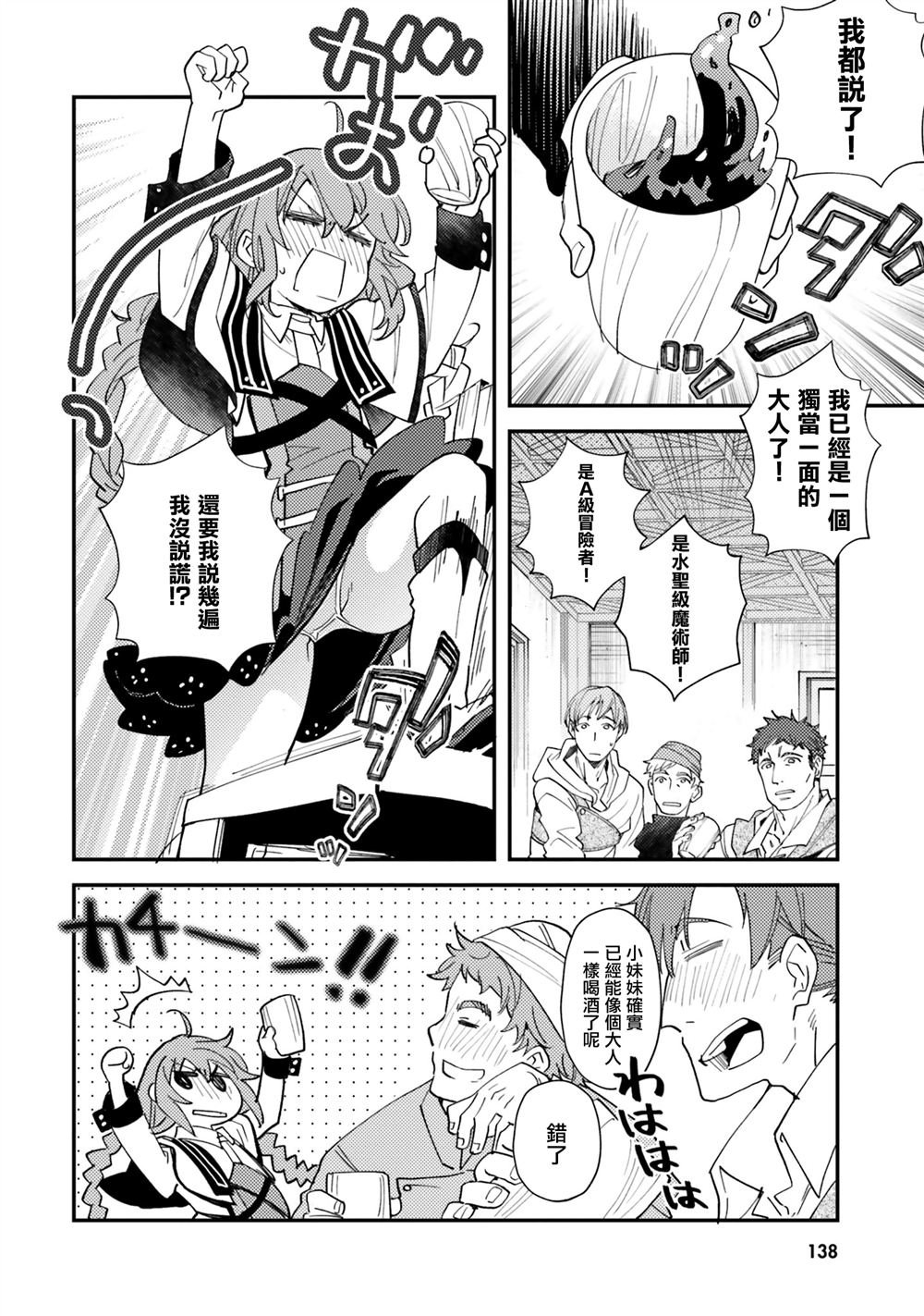 第64话