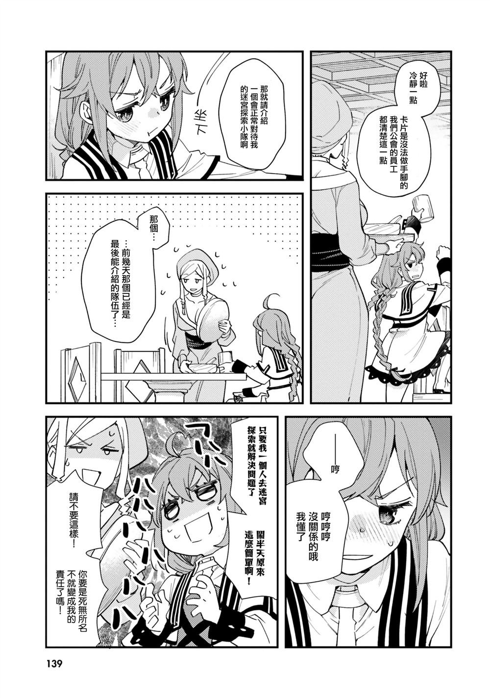 第64话