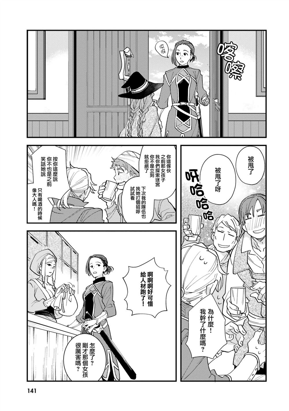 第64话