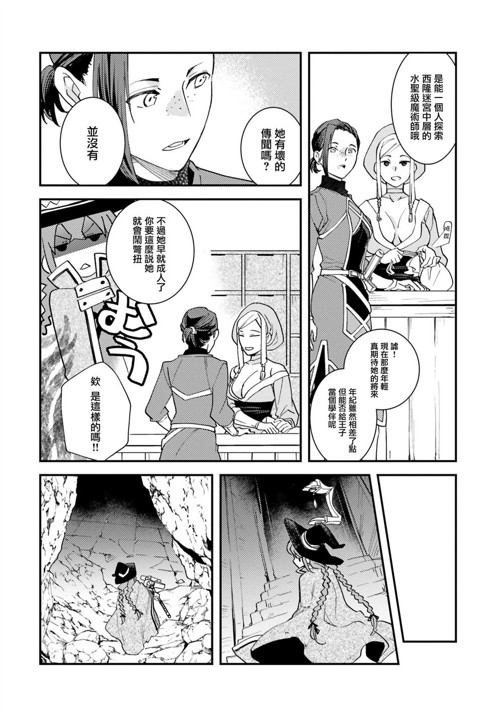 第64话