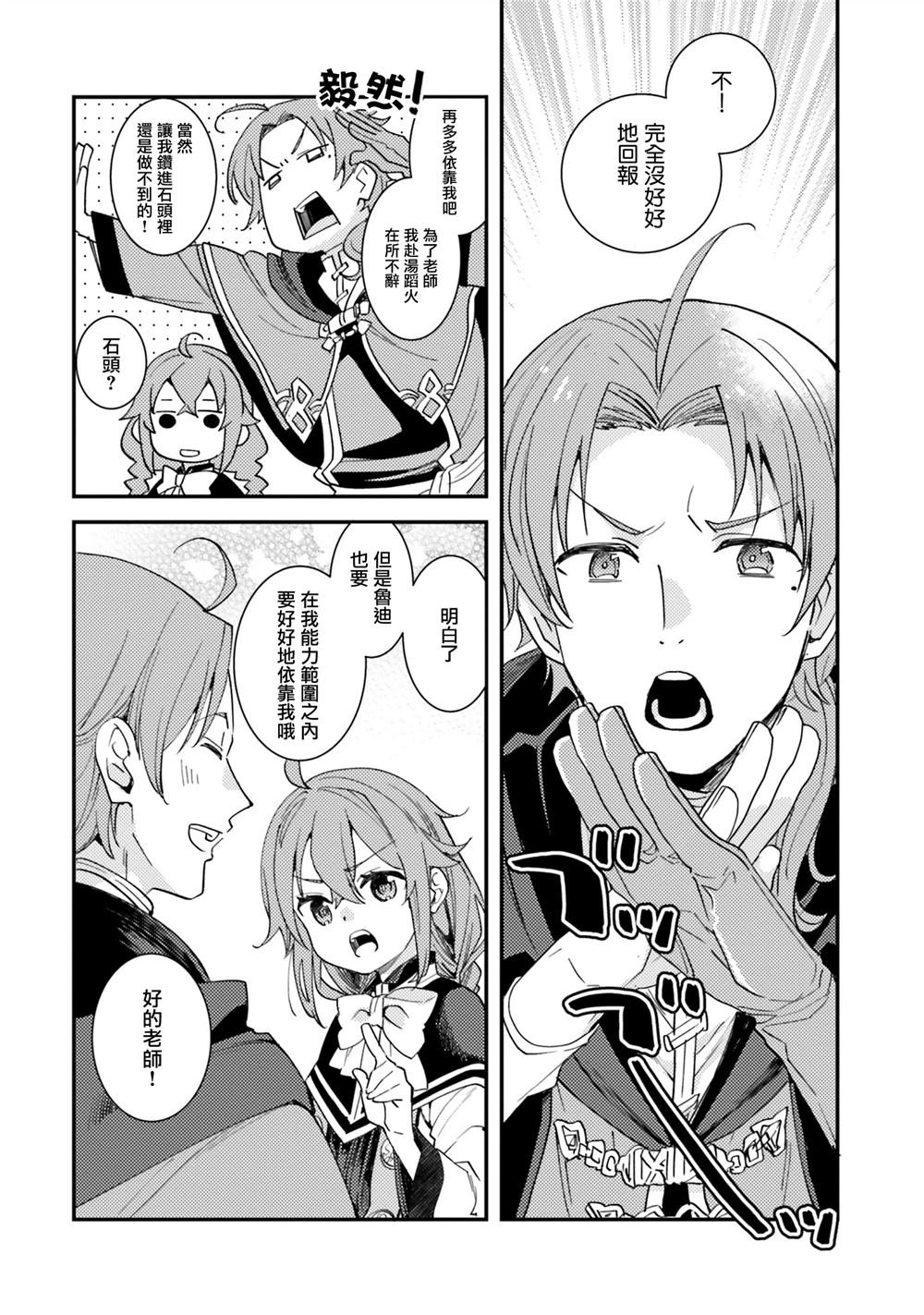 第64话