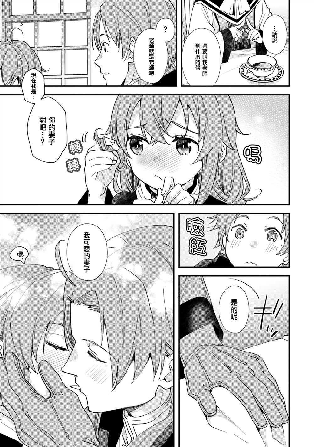 第64话