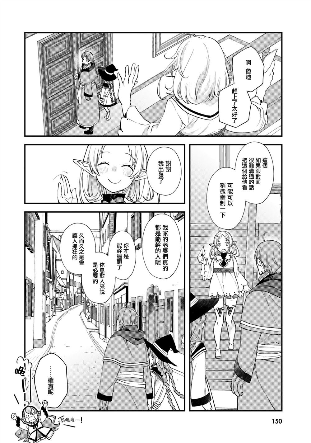第64话