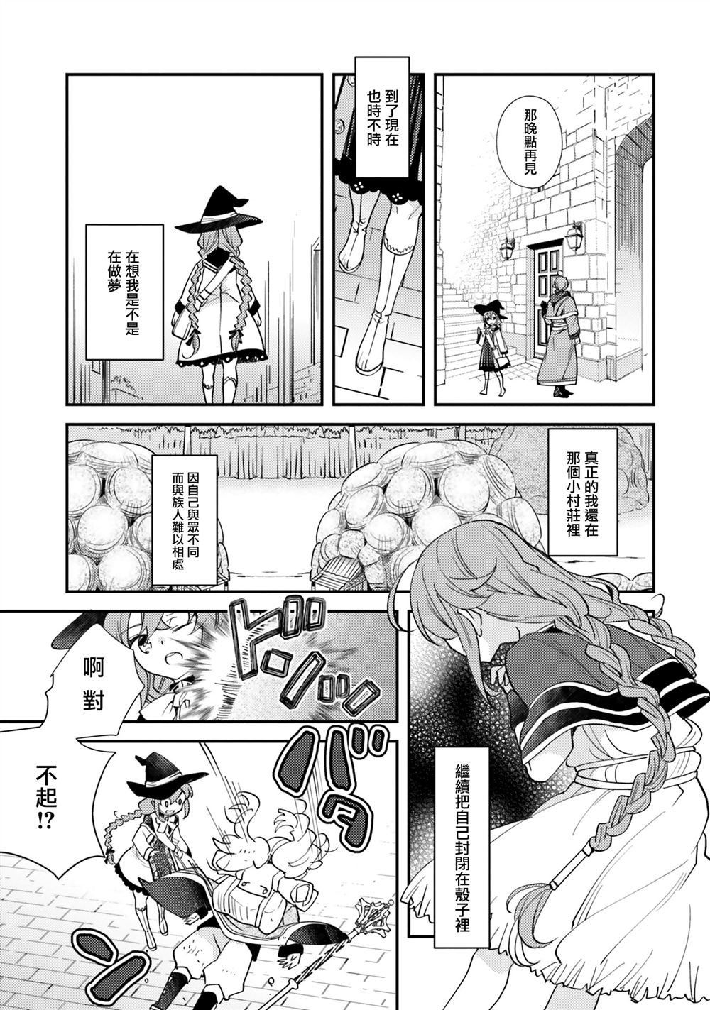 第64话