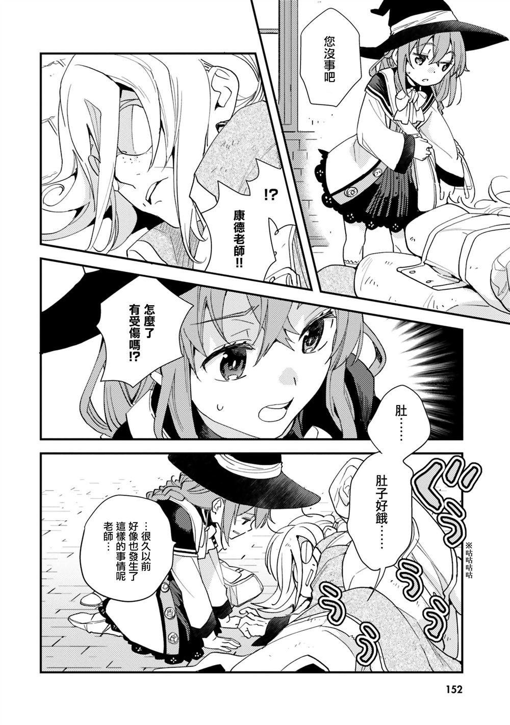 第64话