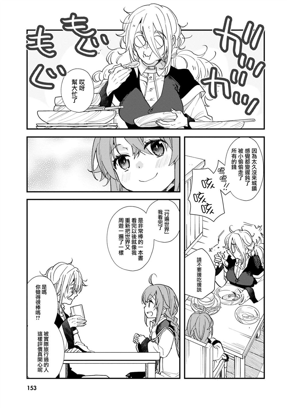 第64话