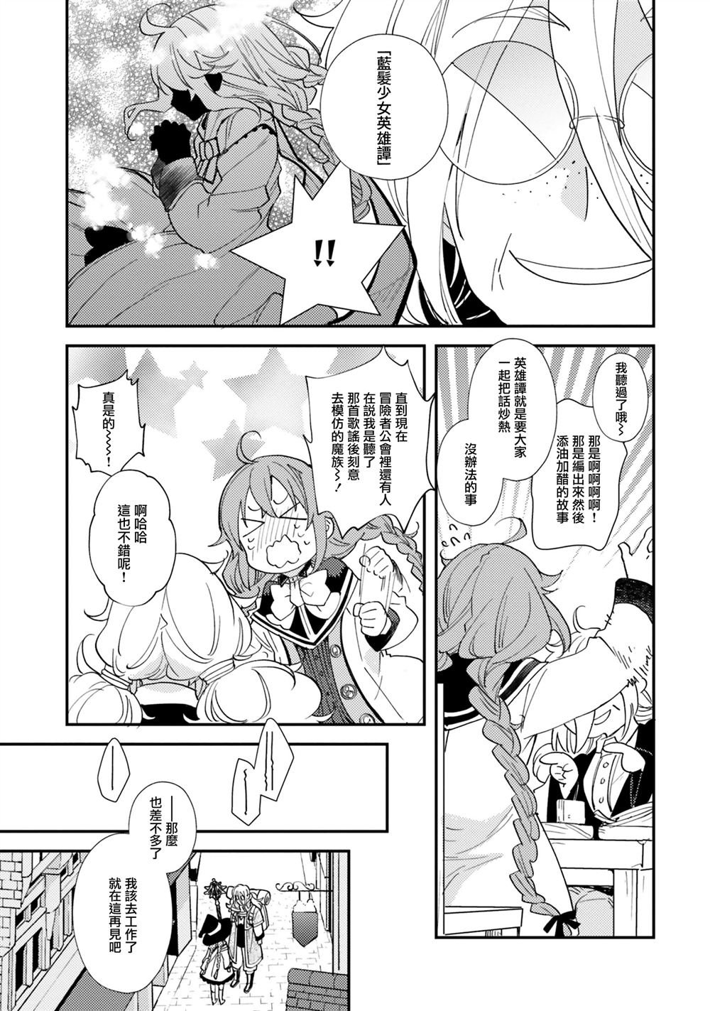 第64话