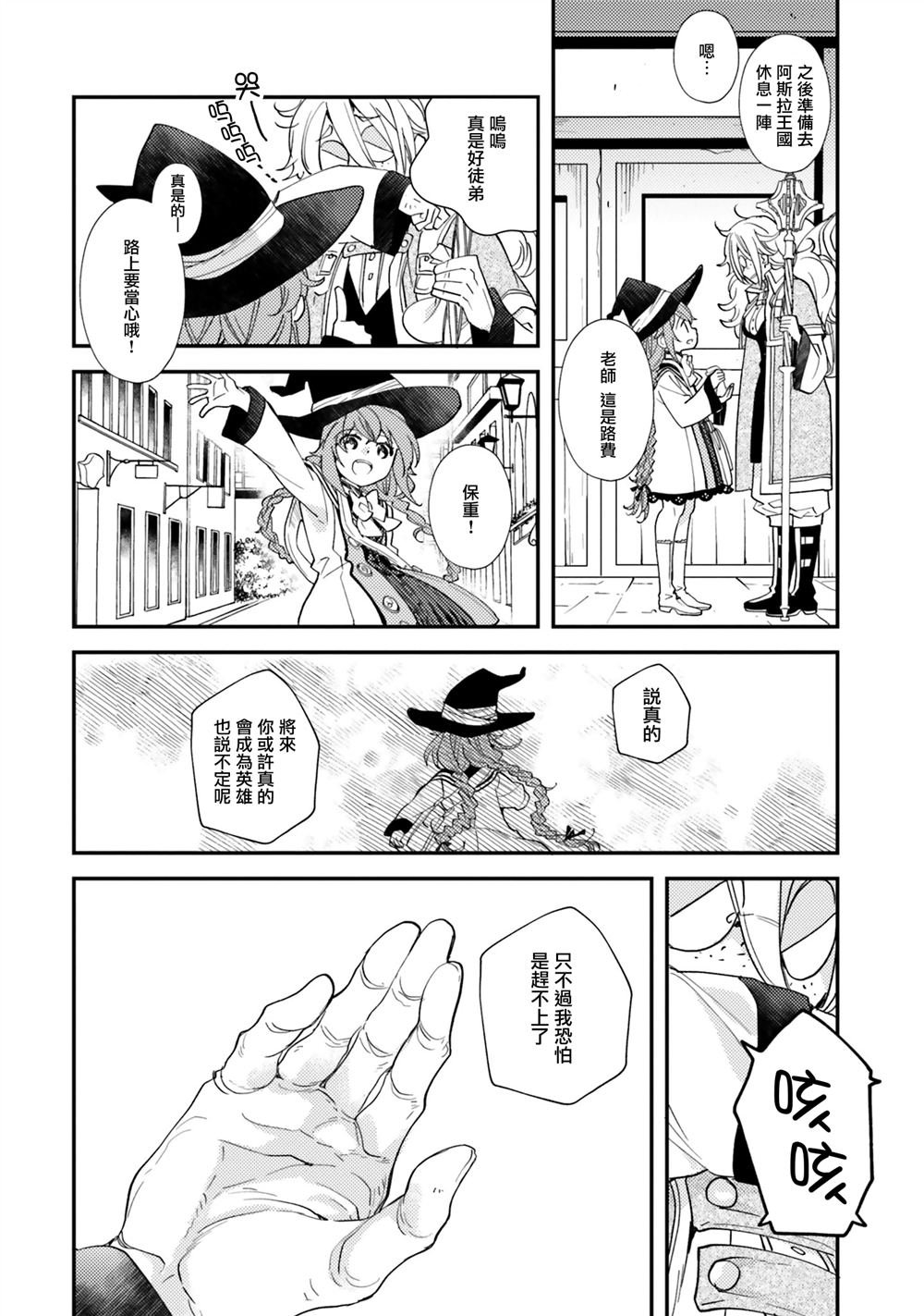 第64话