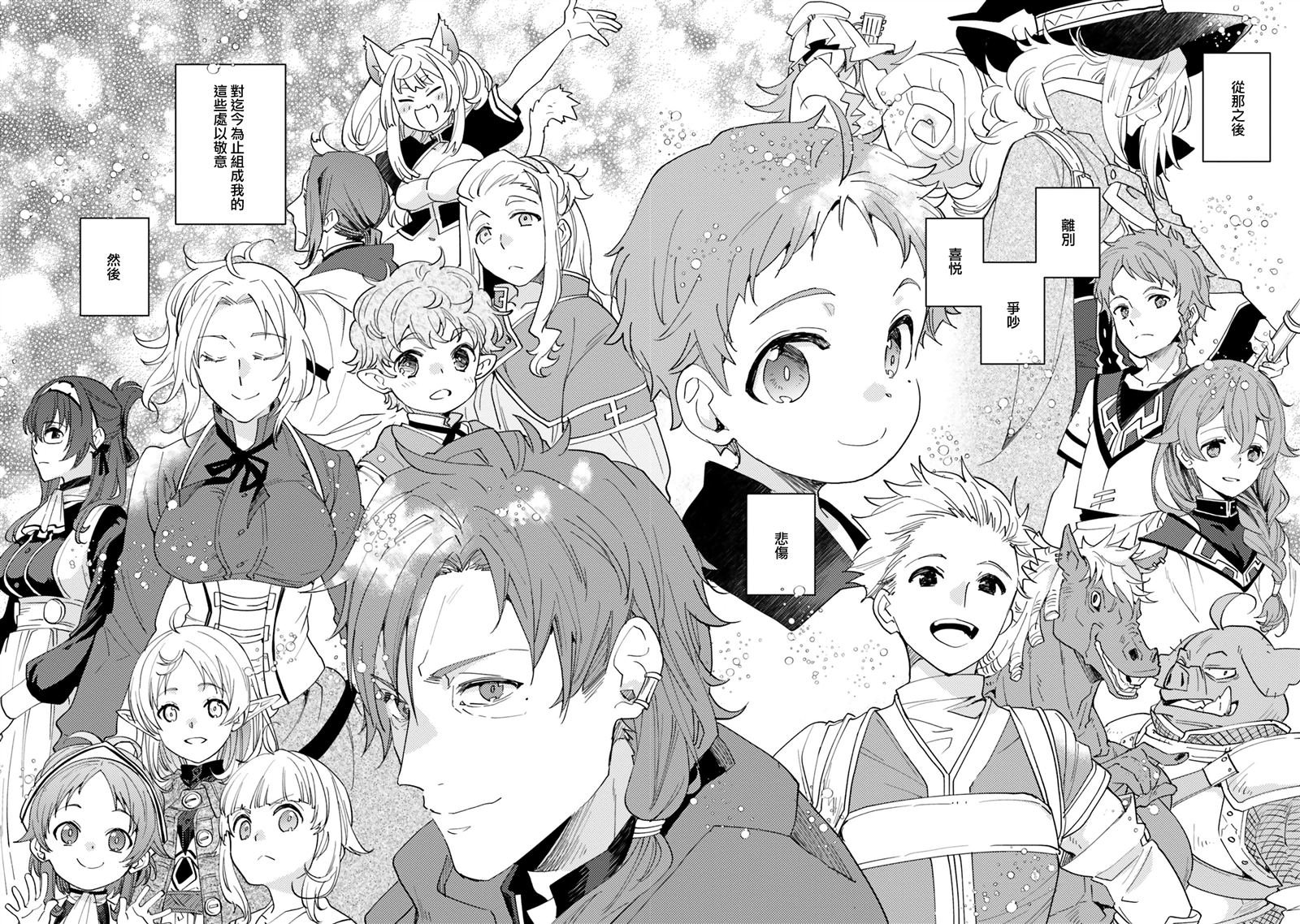 第64话