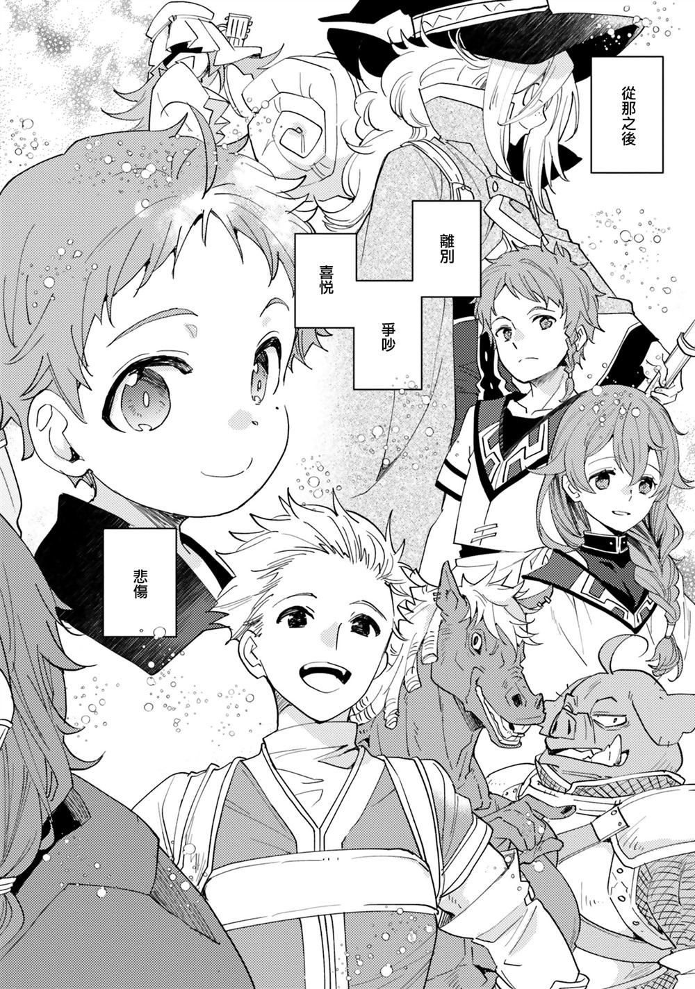 第64话