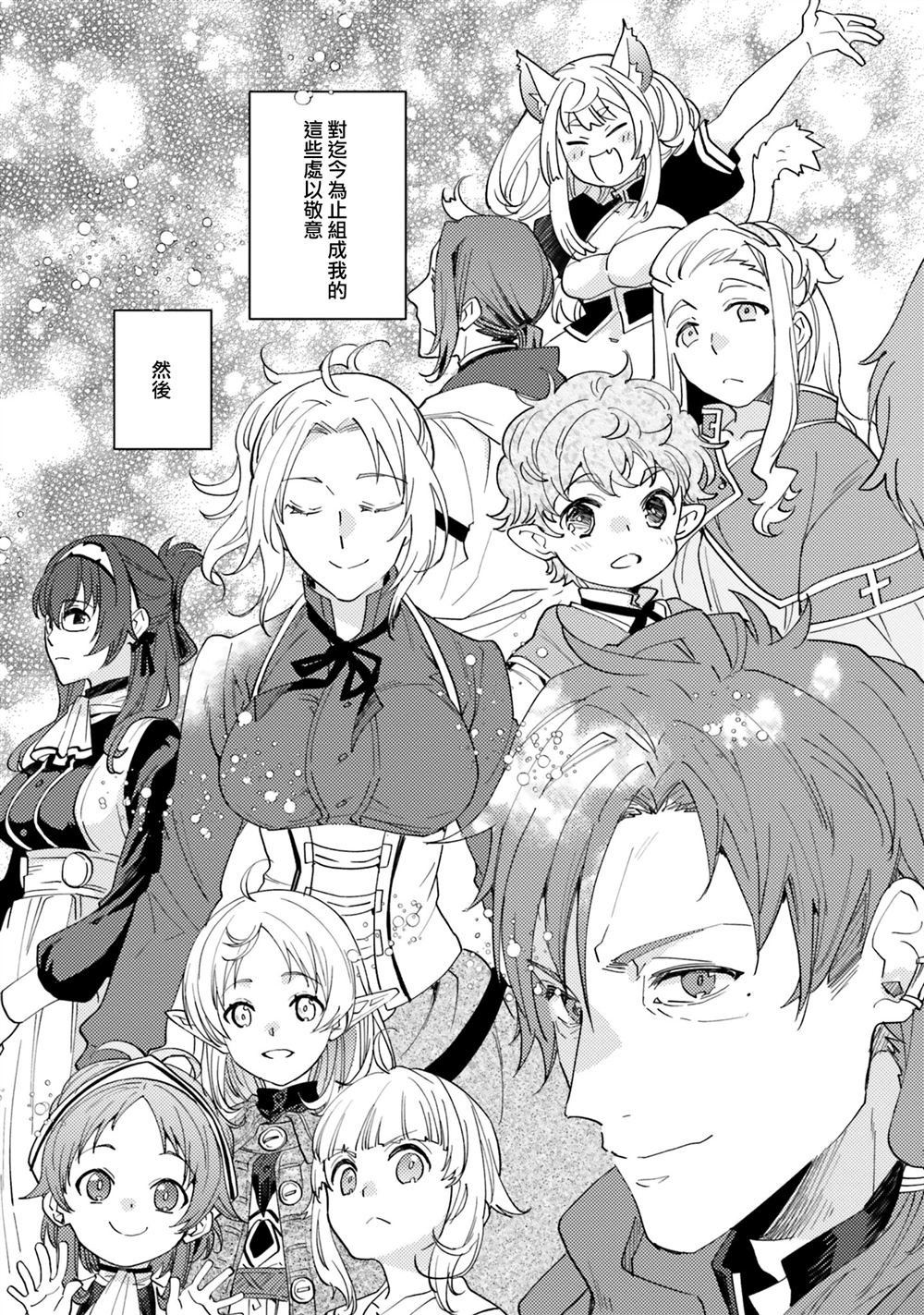 第64话