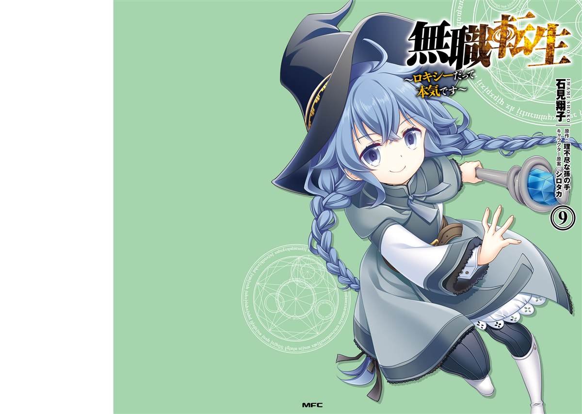 第9卷
