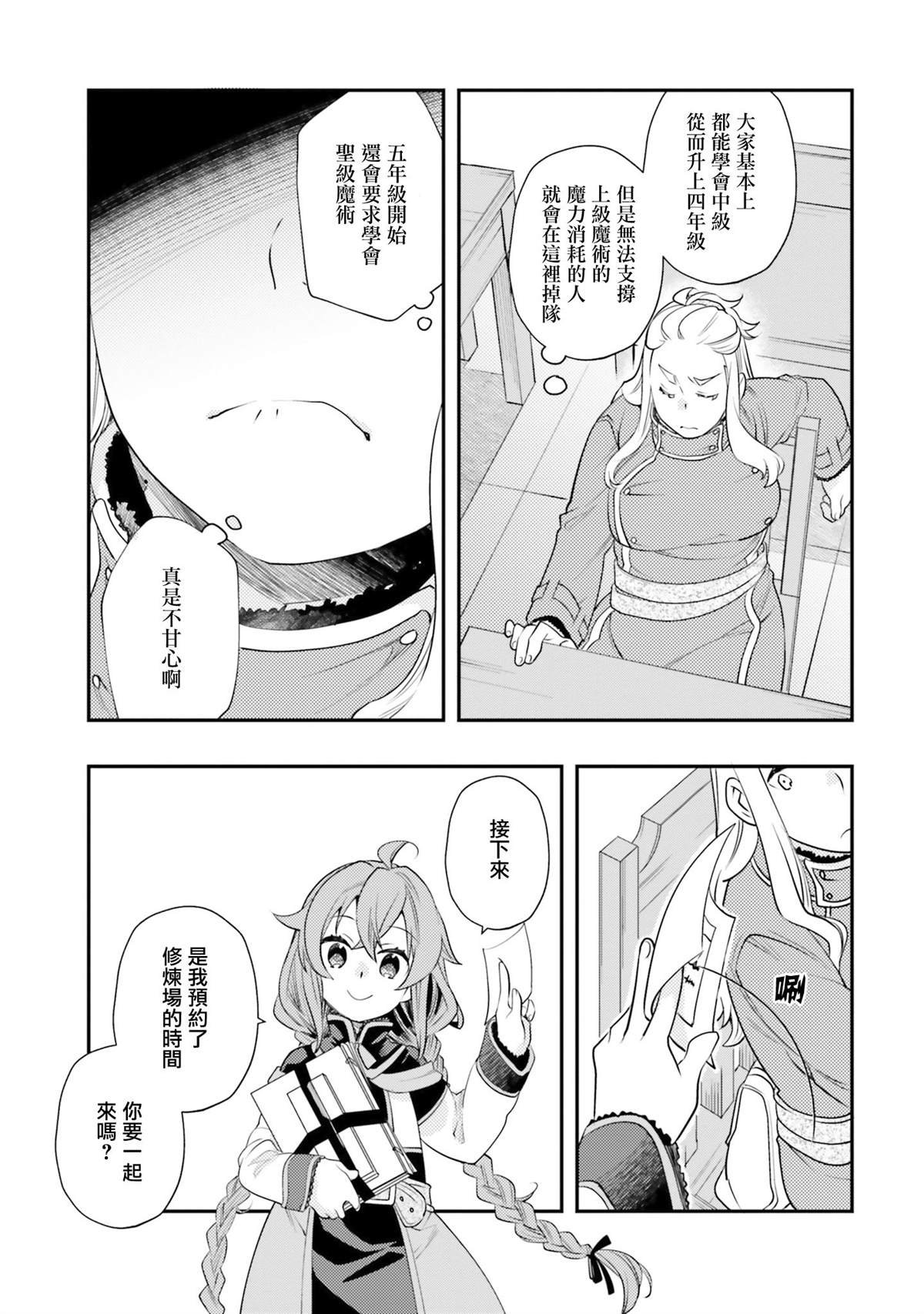 第9卷