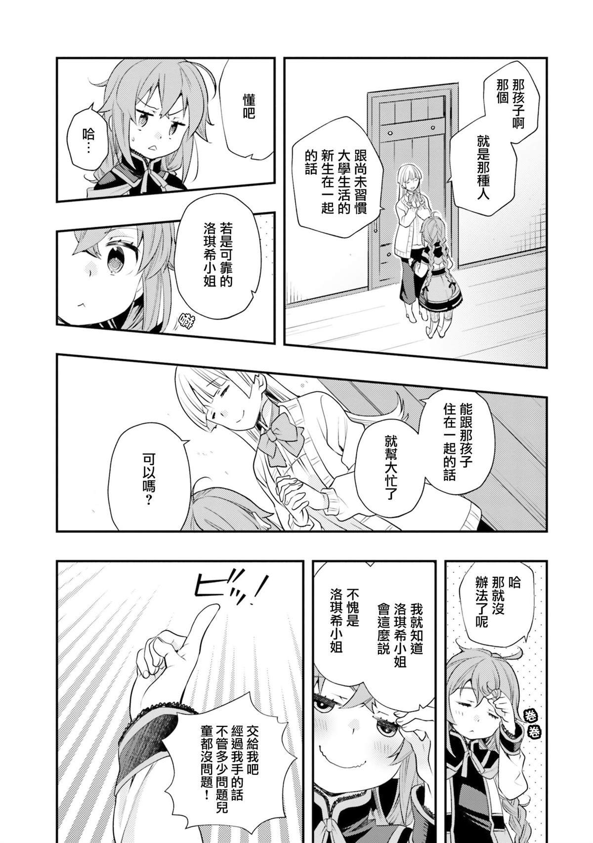 第9卷