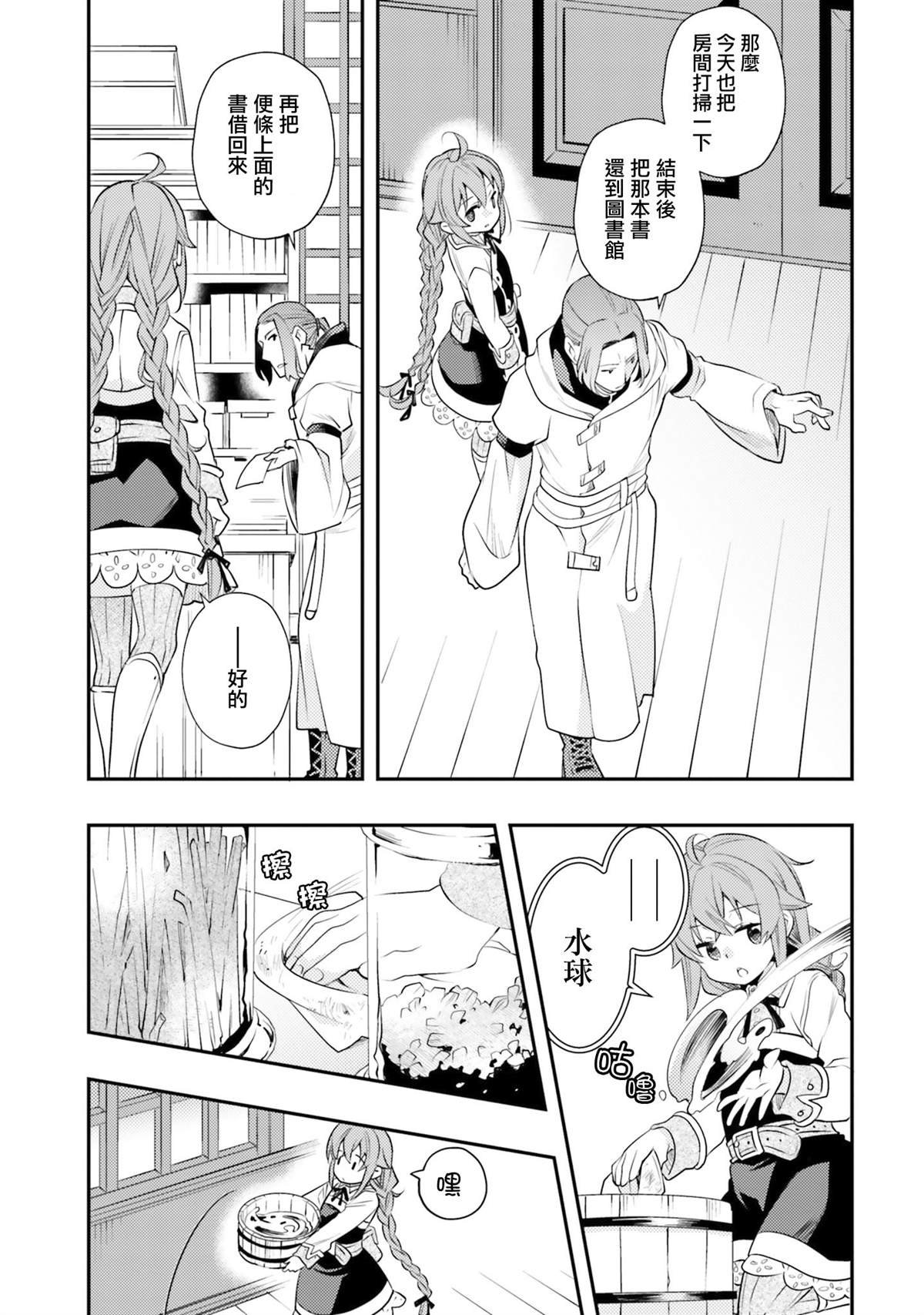 第9卷