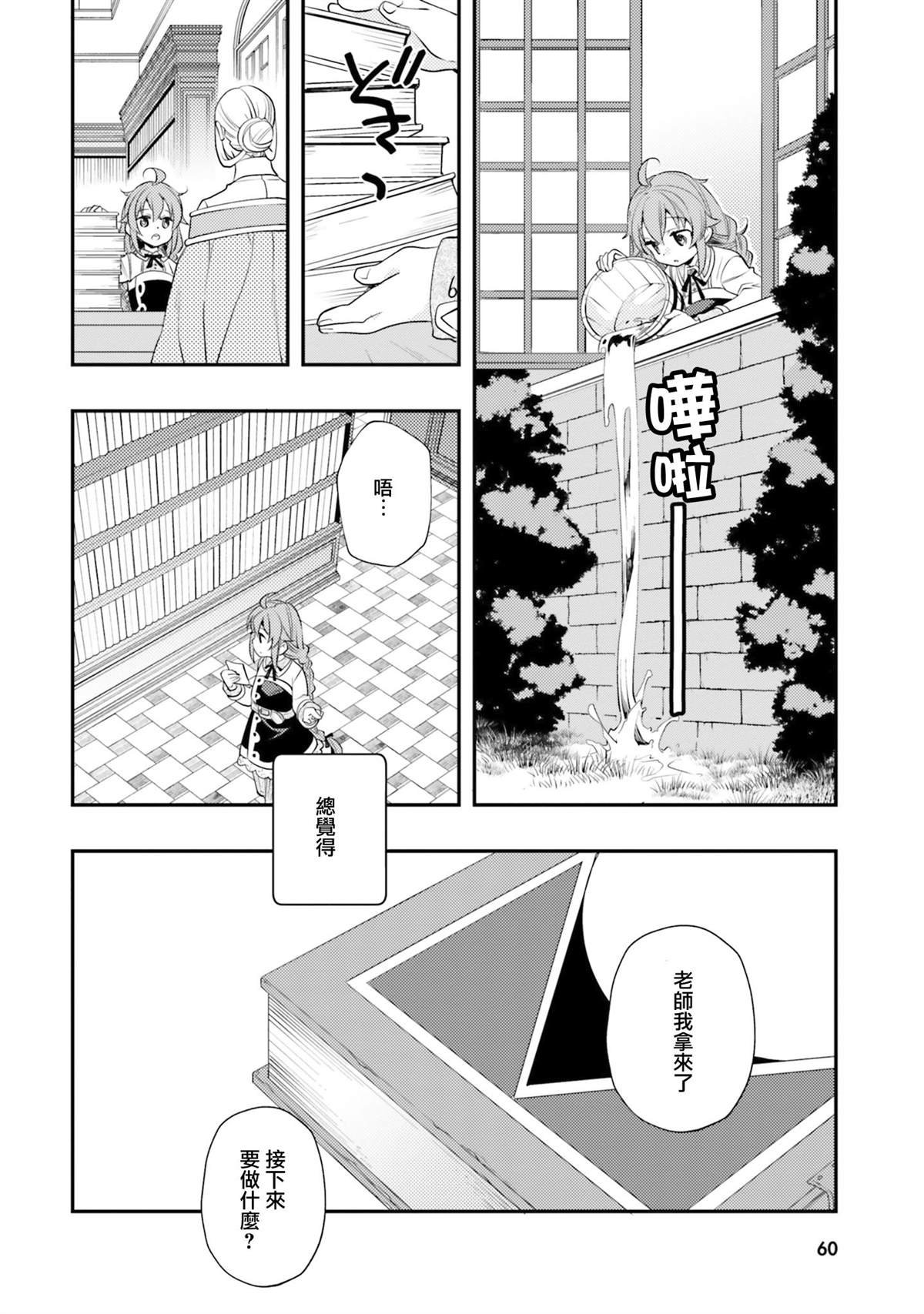 第9卷