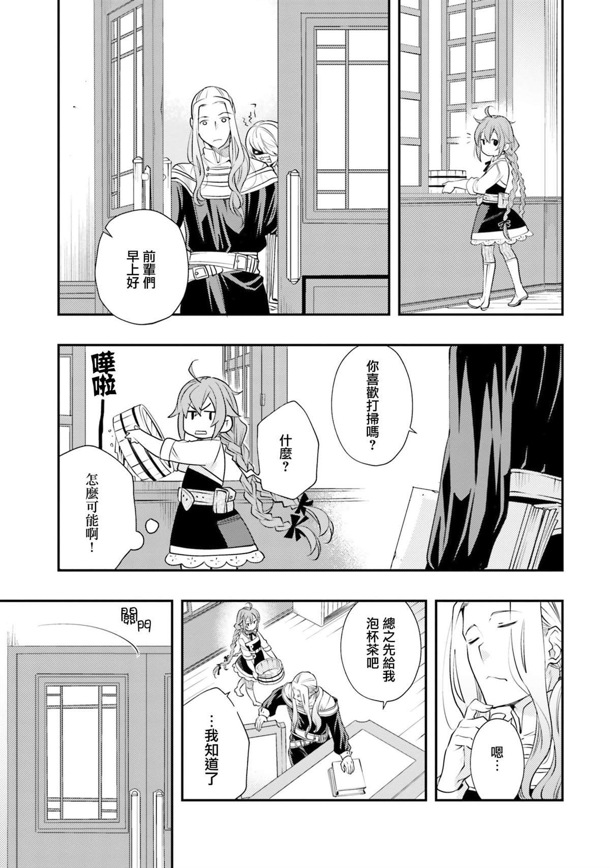 第9卷