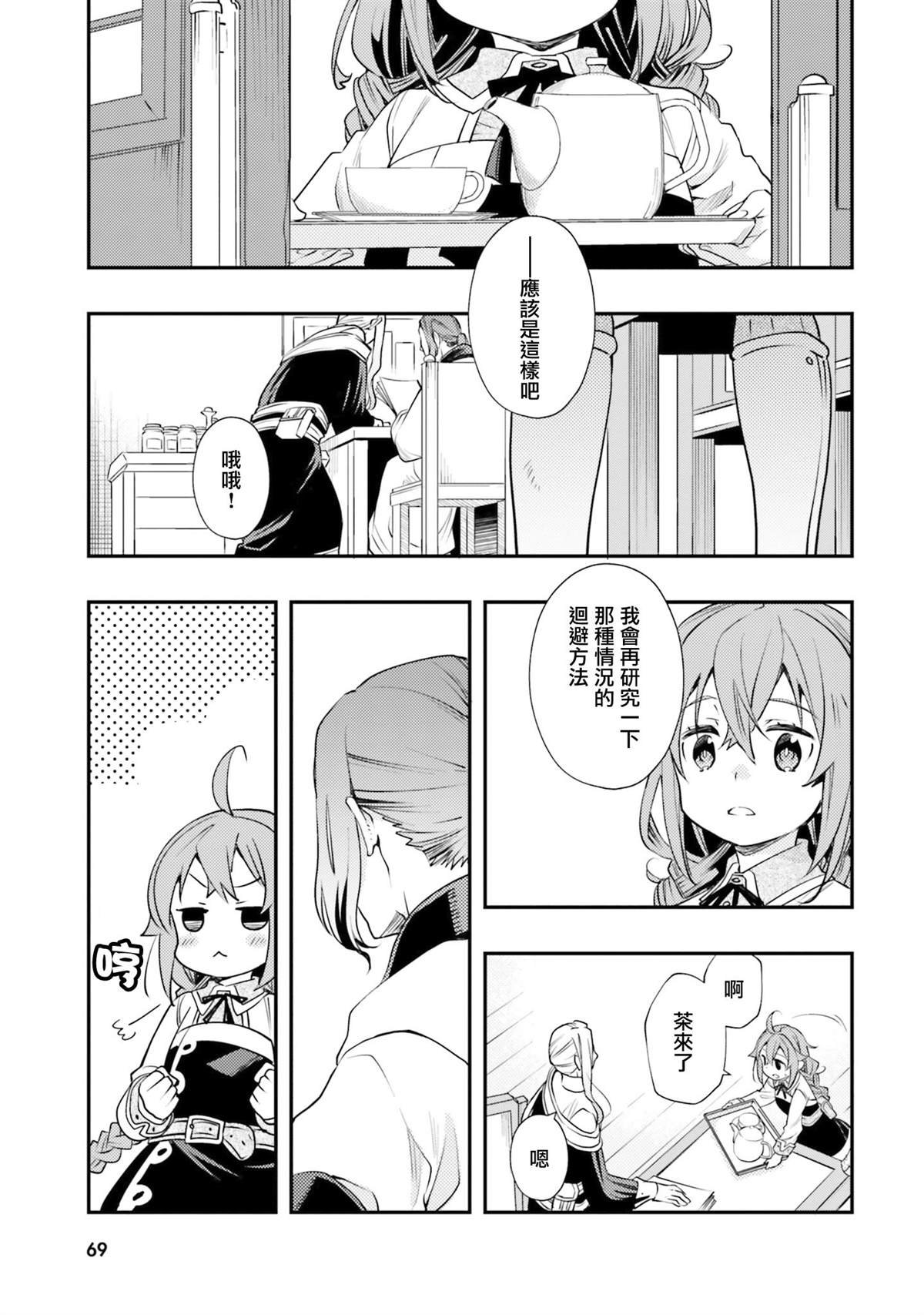 第9卷