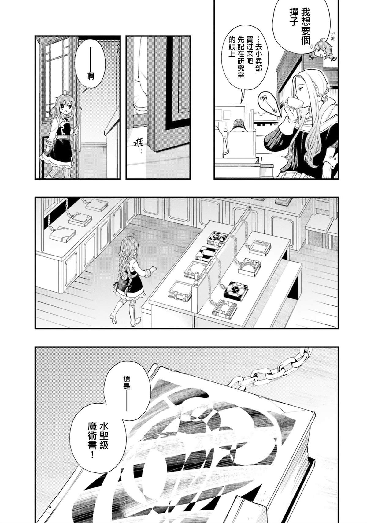 第9卷
